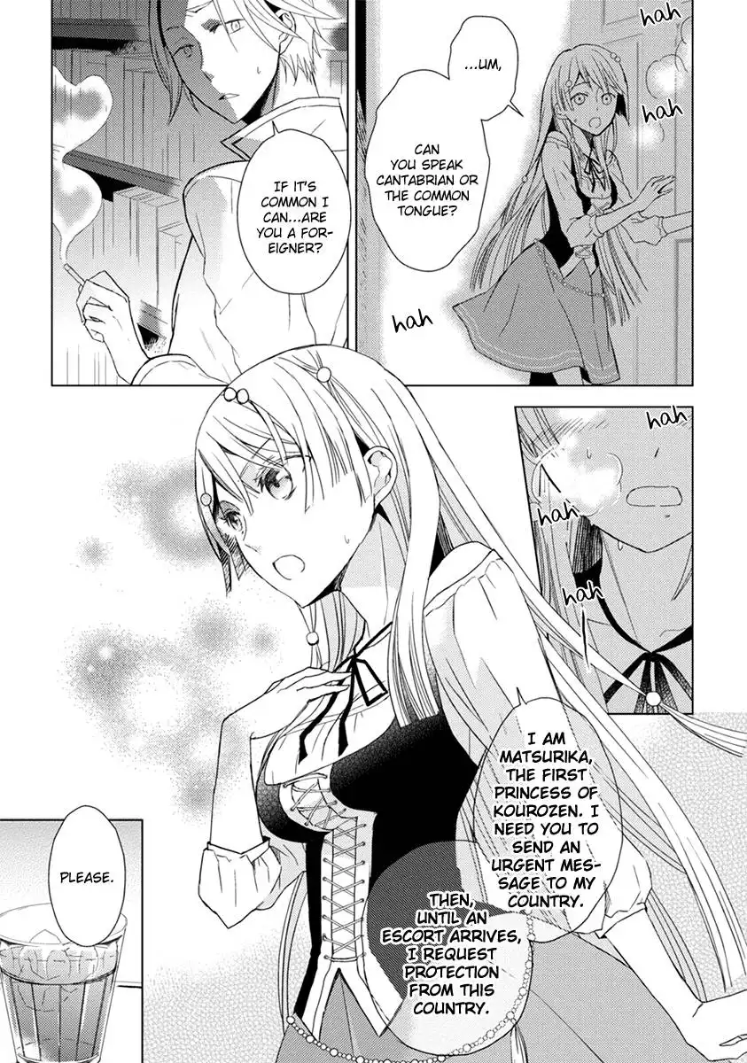 Aoki Umi no Toraware Hime Chapter 5 31